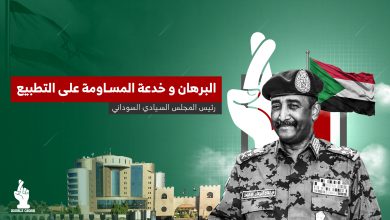 عبدالفتاح البرهان