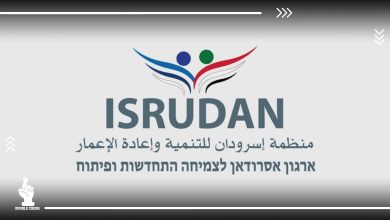 "إسرودان".. آخر صيحات التطبيع السوداني الصهيوني