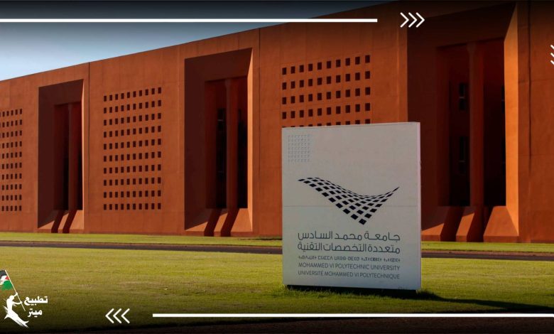 حملة فلسطينية تدعو الشعب المغربي لمقاطعة الجامعات الصهيونية