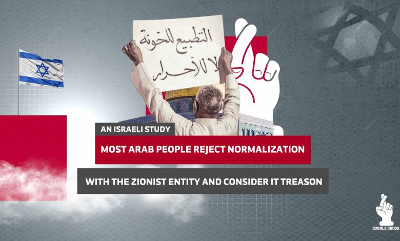 An Israeli study: Most Arab people reject normalization with the Zionist entity and consider it treason