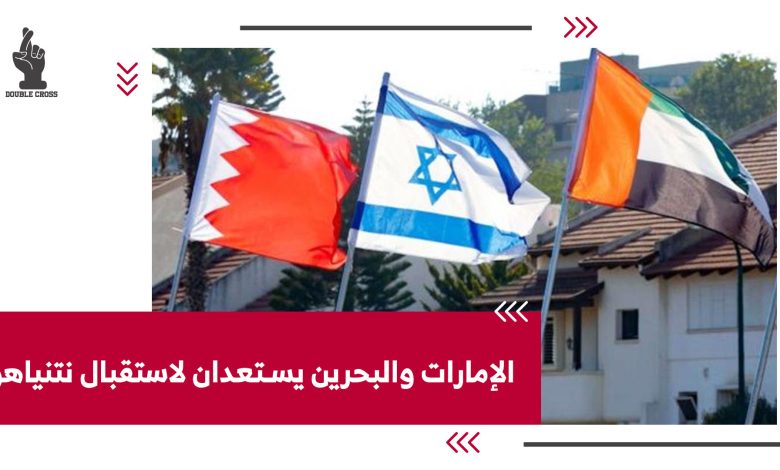 الإمارات والبحرين يستعدان لاستقبال رئيس وزراء دولة الاحتلال الإسرائيلي