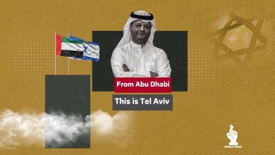 From Abu Dhabi This is Tel Aviv