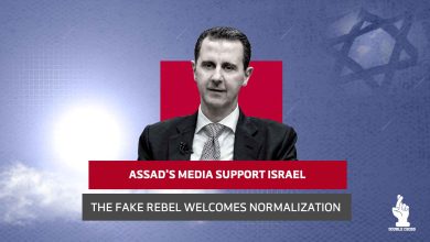 Assad's Media Support Israel