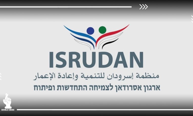 "إسرودان".. آخر صيحات التطبيع السوداني الصهيوني