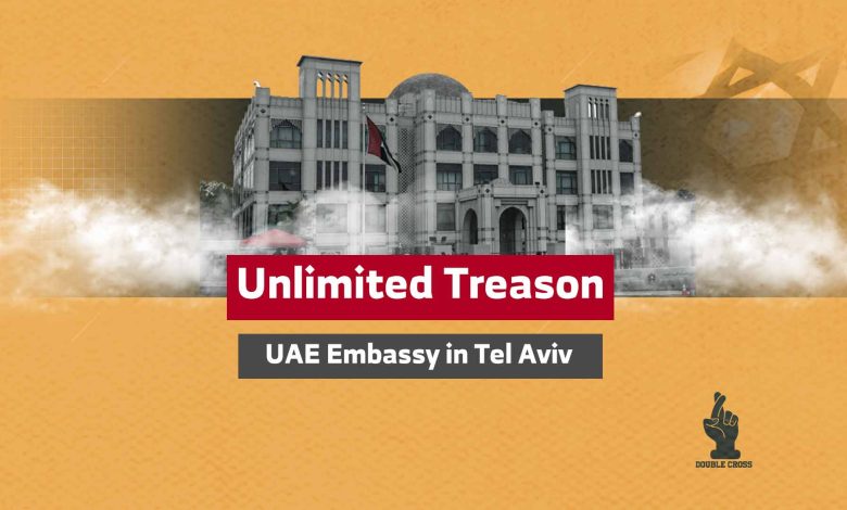 Unlimited Treason: UAE Embassy in Tel Aviv and a Jewish Community Association in the Gulf