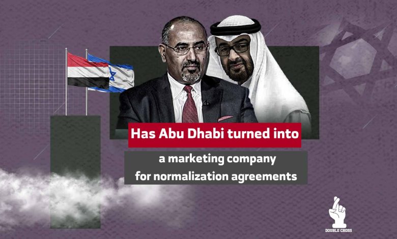 Has Abu Dhabi turned into a marketing company for normalization agreements?