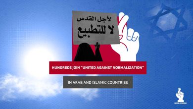 Hundreds Join "United against Normalization" in Arab and Islamic Countries