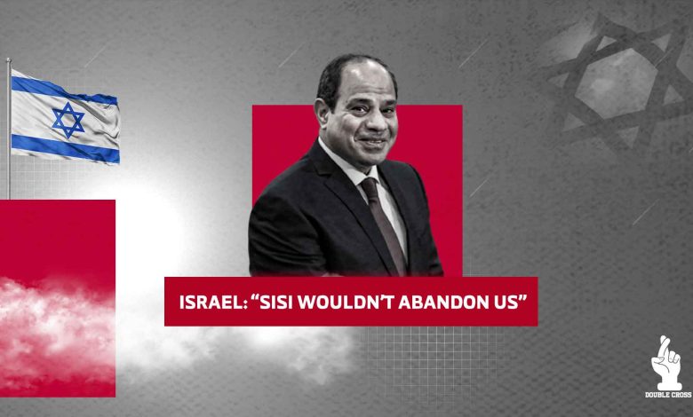 Israel: “Sisi Wouldn’t Abandon Us”
