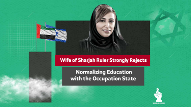 Wife of Sharjah Ruler Strongly Rejects Normalizing Education with the Occupation State