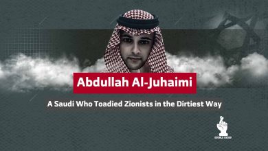 Abdullah Al-Juhaimi: A Saudi Who Toadied Zionists in the Dirtiest Way