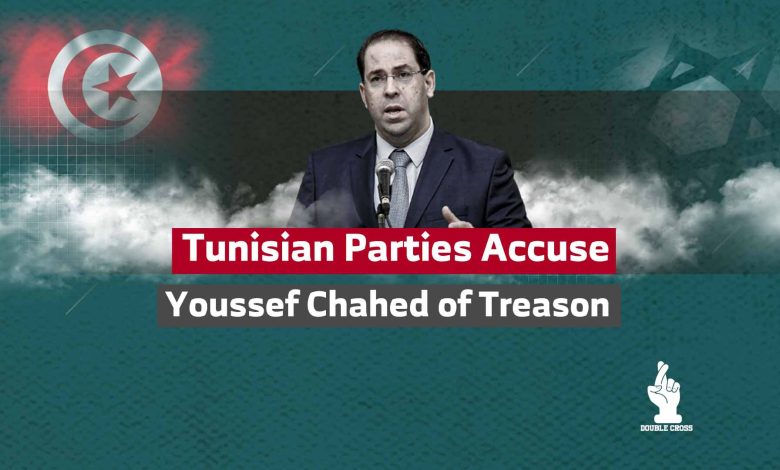 Tunisian Parties Accuse Youssef Chahed of Treason