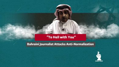 “To Hell with You” Bahraini Journalist Attacks Anti-Normalization