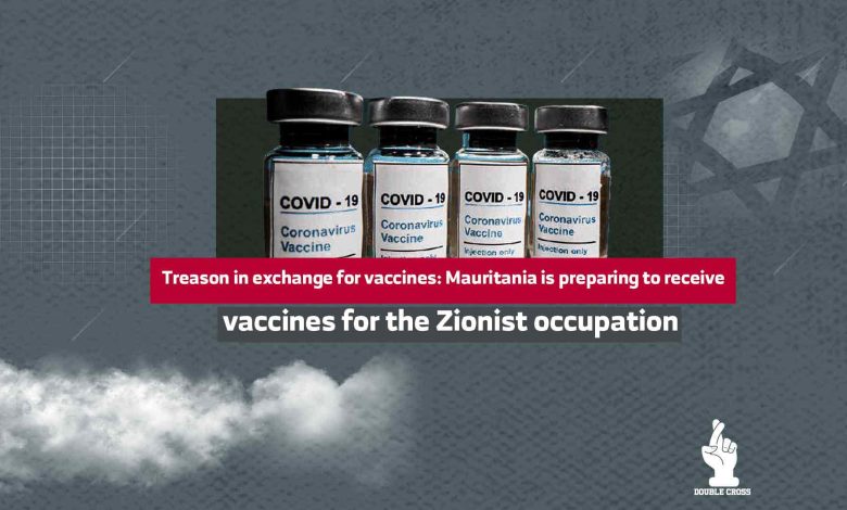 Treason in exchange for vaccines: Mauritania is preparing to receive vaccines for the Zionist occupation