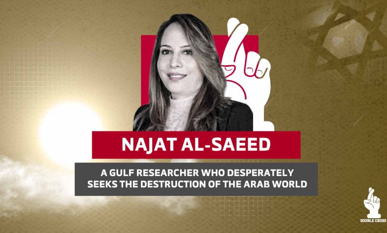 Najat Al-Saeed - A Gulf Researcher who Desperately Seeks the Destruction of the Arab World