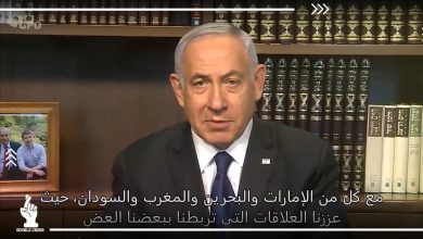 عارٌ وأي عار.. "نتنياهو" يخصّ زعماء الدول المطبعة بالتهنئة بقدوم شهر رمضان