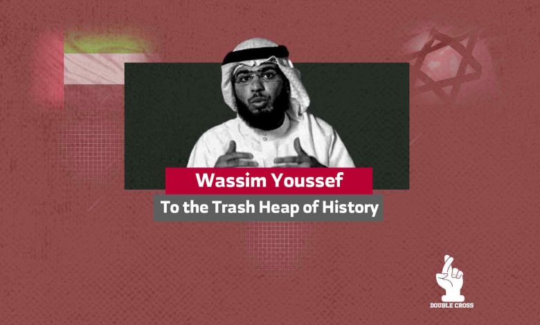 Wassim Youssef: To the Trash Heap of History