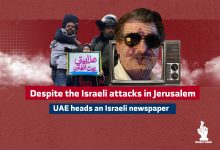 Despite the Israeli attacks in Jerusalem.. UAE heads an Israeli newspaper