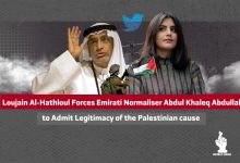 Loujain Al-Hathloul Forces Emirati Normaliser Abdul Khaleq Abdullah to Admit Legitimacy of the Palestinian cause