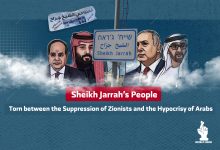Sheikh Jarrah’s People Torn between the Suppression of Zionists and the Hypocrisy of Arabs