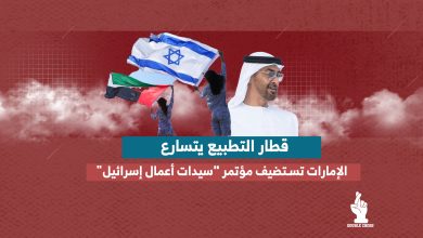 قطار-التطبيع-يتسارع