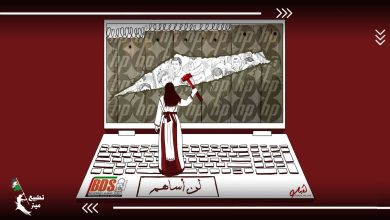 "لن أساهم".. حركة مقاطعة إسرائيل في الكويت تدعو إلى مقاطعة منتجات شركة "إتش بي" (hp)