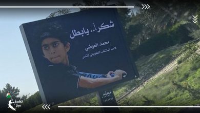 بعد رفضه اللعب ضد لاعب إسرائيلي، الكويت تُكرم اللاعب "محمد العوضي" وشوارعها تتزين بصوره