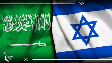 الولايات المتحدة الأمريكية تسعى إلى تطبيع العلاقات بين السعودية وإسرائيل! 