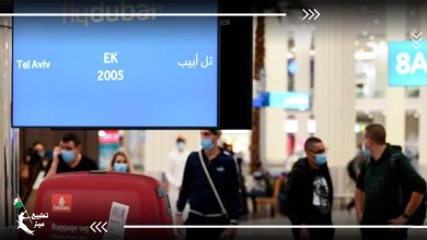 نتيجة التطبيع.. دبي أصبحت مرتعًا للعصابات الإسرائيلية