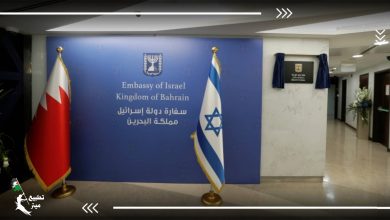 البحرين تشهد عملية التحاق أول ضابط إسرائيلي بدولة عربية بشكل رسمي!
