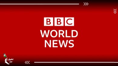 حملة لمقاطعة برنامج تابع لـ BBC يطبع مع الاحتلال 