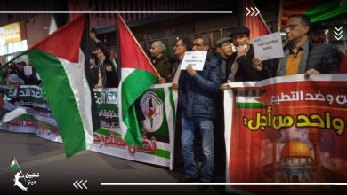 إحياء يوم الأرض الفلسطيني.. مظاهرات بالمغرب أمام البرلمان رفضًا للتطبيع