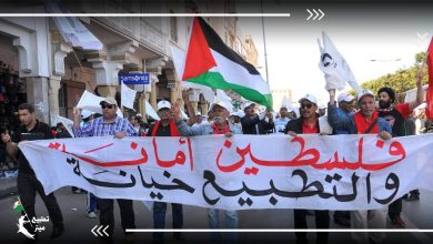 "الجبهة المغربية لدعم فلسطين" تستنكر تسارع التطبيع المغربي مع الاحتلال الإسرائيلي
