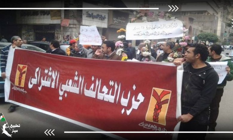 دعوات لتفعيل لجان مقاومة التطبيع مع الاحتلال.. أحزاب مصرية ضد التطبيع