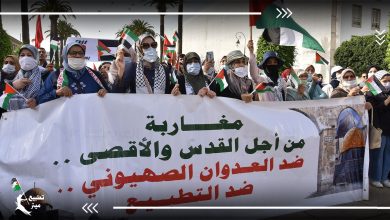 مظاهرة حاشدة بالمغرب رفضًا لمشاركة فرق إسرائيلية بمونديال المحاميين