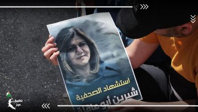 بعد مقتل شيرين أبو عاقلة.. رابطة الصحافة البحرينية تطالب النظام البحريني بمراجعة مواقفه من التطبيع مع الاحتلال