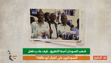إدانة سياسية وإعلامية وشعبية.. كيف كان رد فعل السودان على اغتيال شيرين أبو عاقلة؟