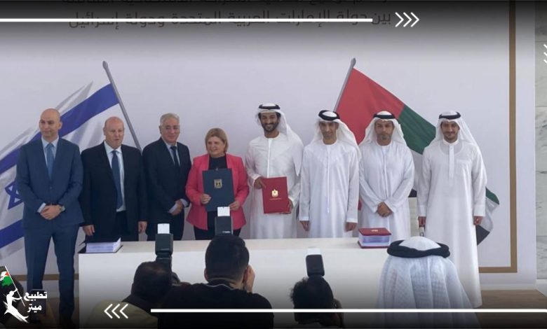 توقيع اتفاقية للتجارة الحرة بين الاحتلال والإمارات