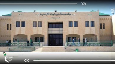 انسحاب جامعة أردنية من مؤتمر دولي رفضًا للتطبيع مع الاحتلال 