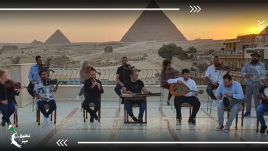 فرقة موسيقية إسرائيلية تحيي حفلًا أمام أهرامات مصر في ذكرى النكبة 