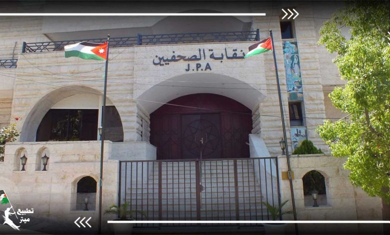 تحذيرات شديدة اللهجة من لجنتي فلسطين ومقاومة التطبيع بنقابة الصحفيين بالأردن بسبب الاعتداءات الأخيرة على المسجد الأقصى! 