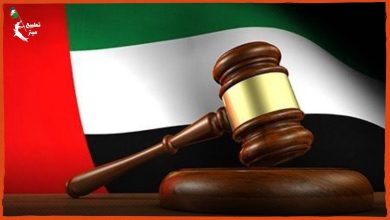 ثمار التطبيع.. الإمارات تسقط حكمًا بالإعدام بحق إسرائيلية 