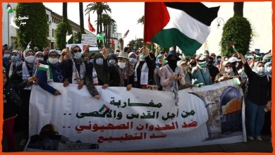 الجبهة المغربية لدعم فلسطين تدعو الشعب المغربي لتصعيد النضال لإسقاط التطبيع