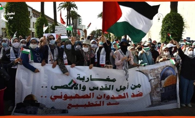 الجبهة المغربية لدعم فلسطين تدعو الشعب المغربي لتصعيد النضال لإسقاط التطبيع