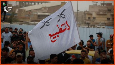 الاحتلال
