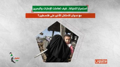 الإمارات