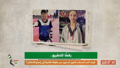 الاحتلال