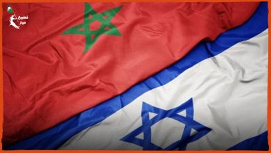 المغرب