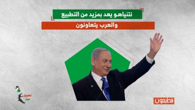 نتنياهو