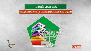 الإمارات