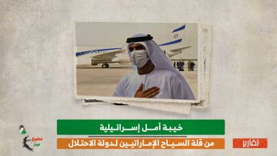الإماراتيين